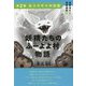 妖精たちのふーよよ村物語〈第2巻〉白コウモリの伝説 [単行本]
