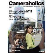 ヨドバシ.com - Cameraholics Vol.7 [ムックその他]のレビュー | EPOちん