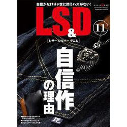 LS&D№11(ワールドムック№1270) [ムックその他]