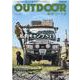OUTDOORあそびーくる VOL.16－ソト遊びを愛する人々に贈るカーライフマガジン（GEIBUN MOOKS） [ムックその他]