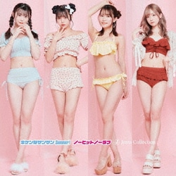 Jams Collection／キケンなサンサンSummer!/ノーヒットノーラブ