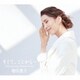 増田惠子／そして、ここから... [40th Anniversary Platinum Album]
