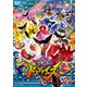 暴太郎戦隊ドンブラザーズ VOL.2 (スーパー戦隊シリーズ) [DVD]