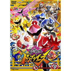 暴太郎戦隊ドンブラザーズ VOL.3 (スーパー戦隊シリーズ) [DVD]