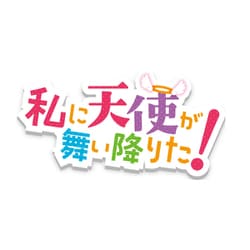 ヨドバシ.com - 私に天使が舞い降りた! Blu-ray BOX [Blu-ray Disc