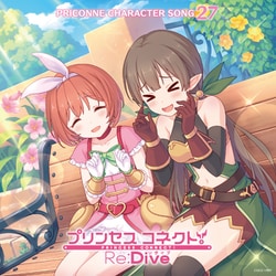 プリンセスコネクト!Re:Dive PRICONNE CHARACTER SONG 27