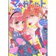 マーガレット 2022年 6/5号 [雑誌]