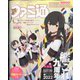 週刊 ファミ通 2022年 5/26号 [雑誌]