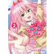 コヅクリメイヴ<２>(サンデーうぇぶりコミックス) [コミック]