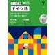 ＮＨＫ　ＣＤ　ラジオ　まいにちドイツ語　2022年7月号 [磁性媒体など]
