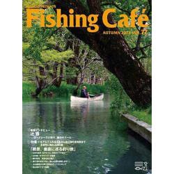 Fishing Café VOL.72 [単行本]