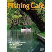 Fishing Café VOL.72 [単行本]