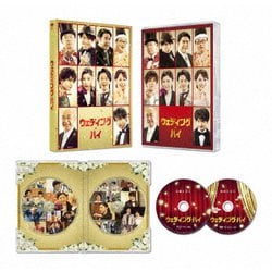 ウェディング・ハイ 特別版 [Blu-ray Disc]