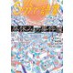 5分で読書―昼休みの事件簿(カドカワ読書タイム) [単行本]