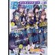 ブシロード 2022年 06月号 [雑誌]