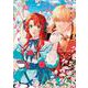 公爵夫人の50のお茶レシピ　３<3>(フロース　コミック) [コミック]