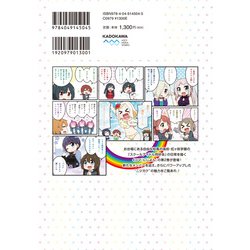 ヨドバシ.com - にじよん２ ～ラブライブ！虹ヶ咲学園スクールアイドル