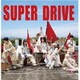 秘密結社ニルヴァージュ∀／SUPER DRIVE