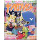 ナンクロプレゼント 2022年 07月号 [雑誌]