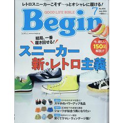 Begin (ビギン) 2022年 07月号 [雑誌]