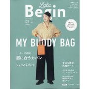 LaLa Begin(ララビギン) 2022年 06月号 [雑誌]
