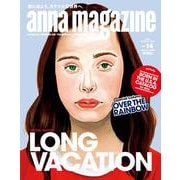 anna magazine vol.14 [単行本]