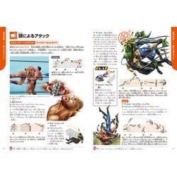 ヨドバシ.com - キン肉マン「技」―初回限定ケース版(学研の図鑑