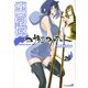 夜桜四重奏～ヨザクラカルテット～（29）(シリウスKC) [コミック]