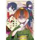 うちの師匠はしっぽがない（8）(アフタヌーンKC) [コミック]