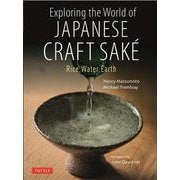 Exploring the World of Japanese Craft Sakē [単行本]