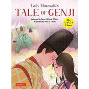Lady Murasaki's Tale of Genji: The Manga Edition [単行本]