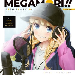 テレビアニメ「パリピ孔明」 VOCAL COLLECTION MEGAMORI!!