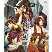 薄桜鬼 雪華録 Blu-ray BOX <スペシャルプライス版>