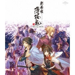 薄桜鬼 雪華録 Ｂｌｕ－ｒａｙ ＢＯＸ（Ｂｌｕ－ｒａｙ Ｄｉｓｃ