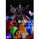 大河ドラマ 鎌倉殿の13人 完全版 第壱集 DVD BOX [DVD]