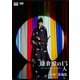 大河ドラマ 鎌倉殿の13人 完全版 第参集 DVD BOX [DVD]