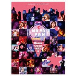 内田真礼／UCHIDA MAAYA LIVE 2022 MA-YA-YAN Happy Cream MAX!! [Blu-ray Disc]