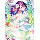 最強魔法師の隠遁計画〈15〉(HJ文庫) [文庫]