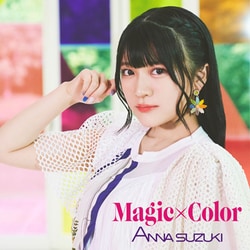 鈴木杏奈／Magic×Color