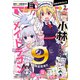 月刊 アクション 2022年 07月号 [雑誌]