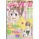office you (オフィス ユー) 2022年 07月号 [雑誌]