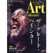 ARTcollectors (アートコレクターズ) 2022年 06月号 [雑誌]