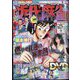 近代麻雀 2022年 07月号 [雑誌]