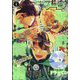 コミックジーン 2022年 06月号 [雑誌]