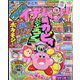 コロコロイチバン ! 2022年 07月号 [雑誌]