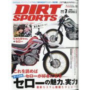 DIRT SPORTS (ダートスポーツ) 2022年 07月号 [雑誌]
