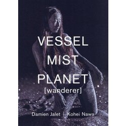 VESSEL/Mist/Planet"wanderer" [単行本]