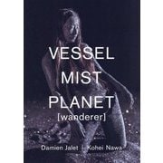 VESSEL/Mist/Planet"wanderer" [単行本]