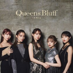 i☆Ris／Queens Bluff