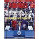 週刊 金曜日 2022年 5/27号 [雑誌]
